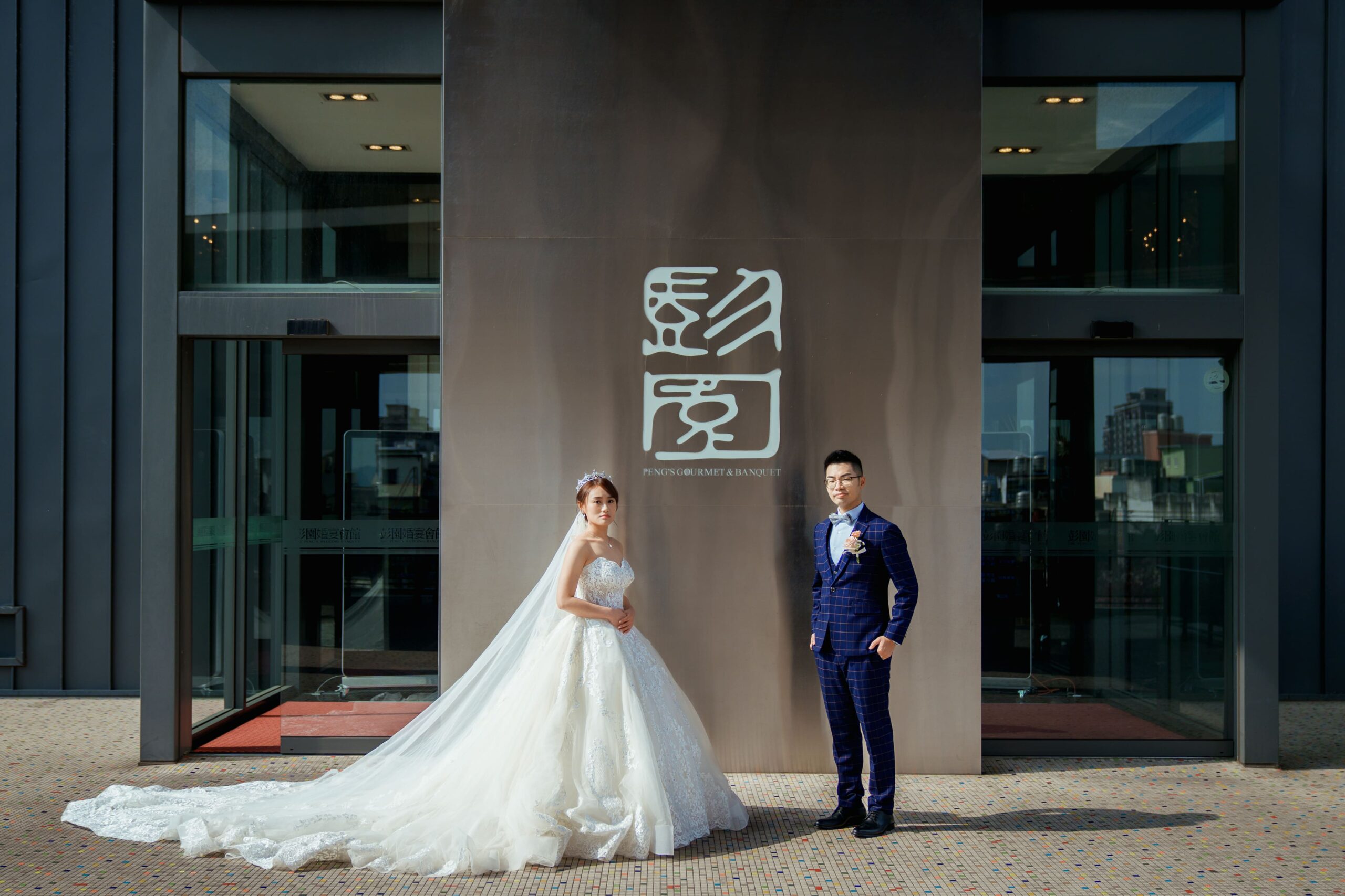 《婚攝》文毅 & 庭瑋 / 八德彭園  阿迪作品