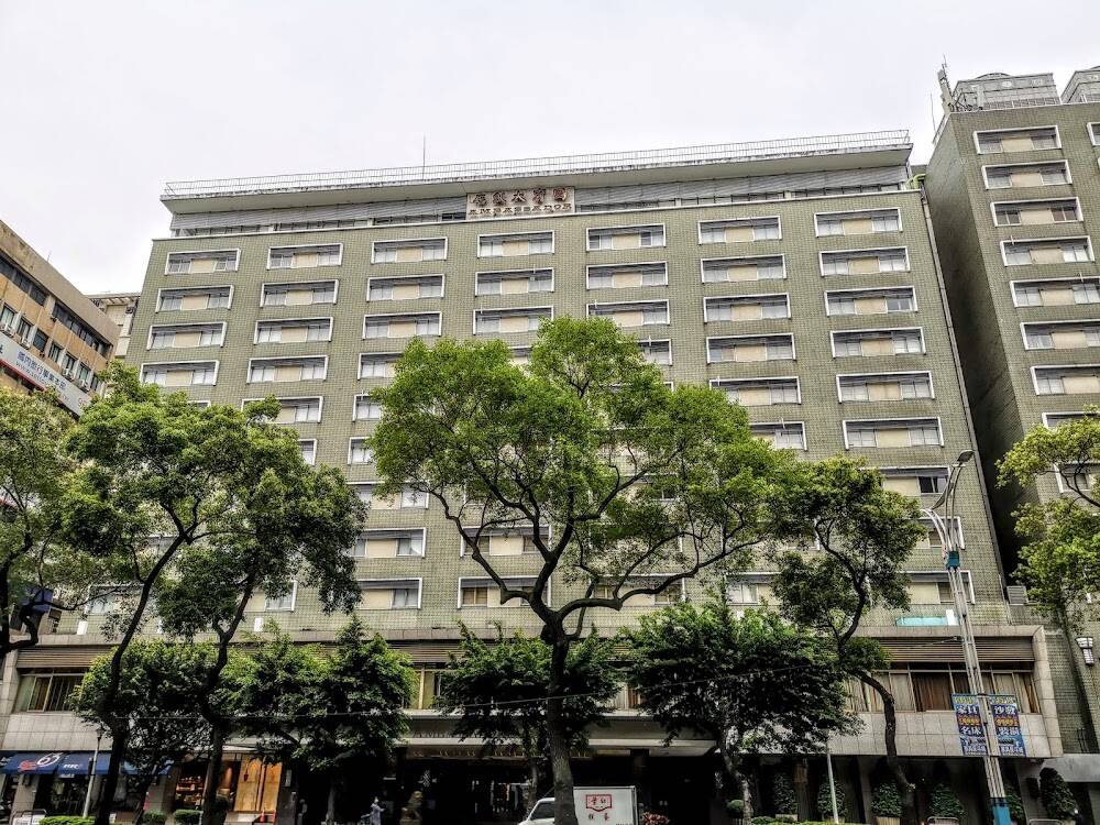 台北國賓大飯店