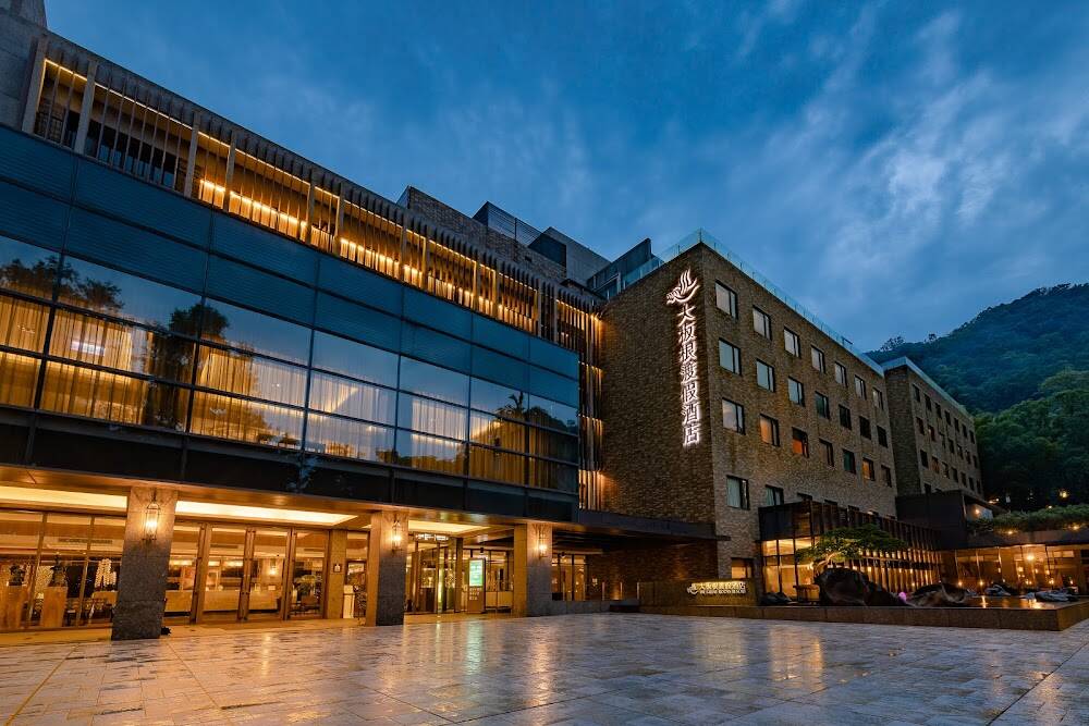 大板根森林溫泉酒店