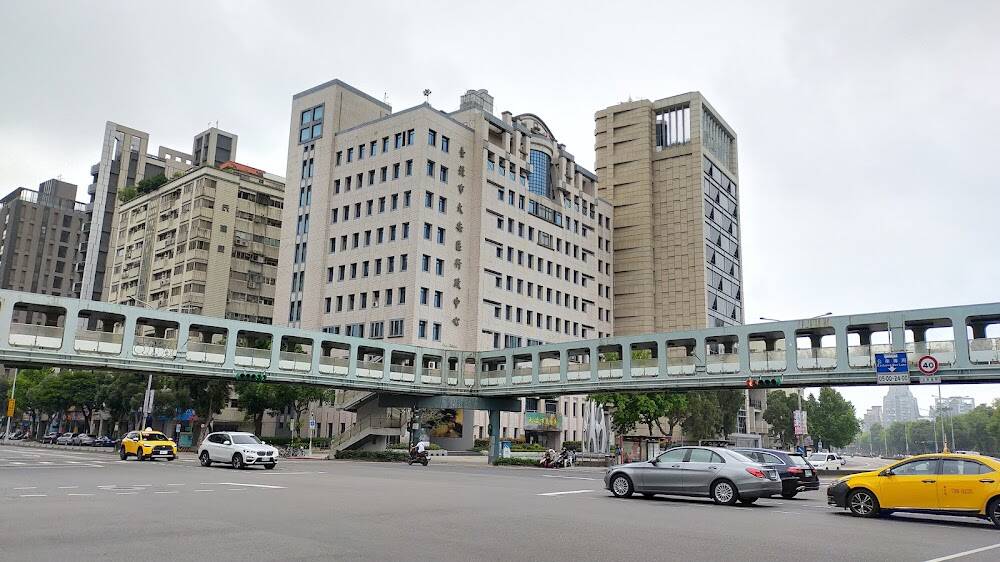 臺北市大安區戶政事務所