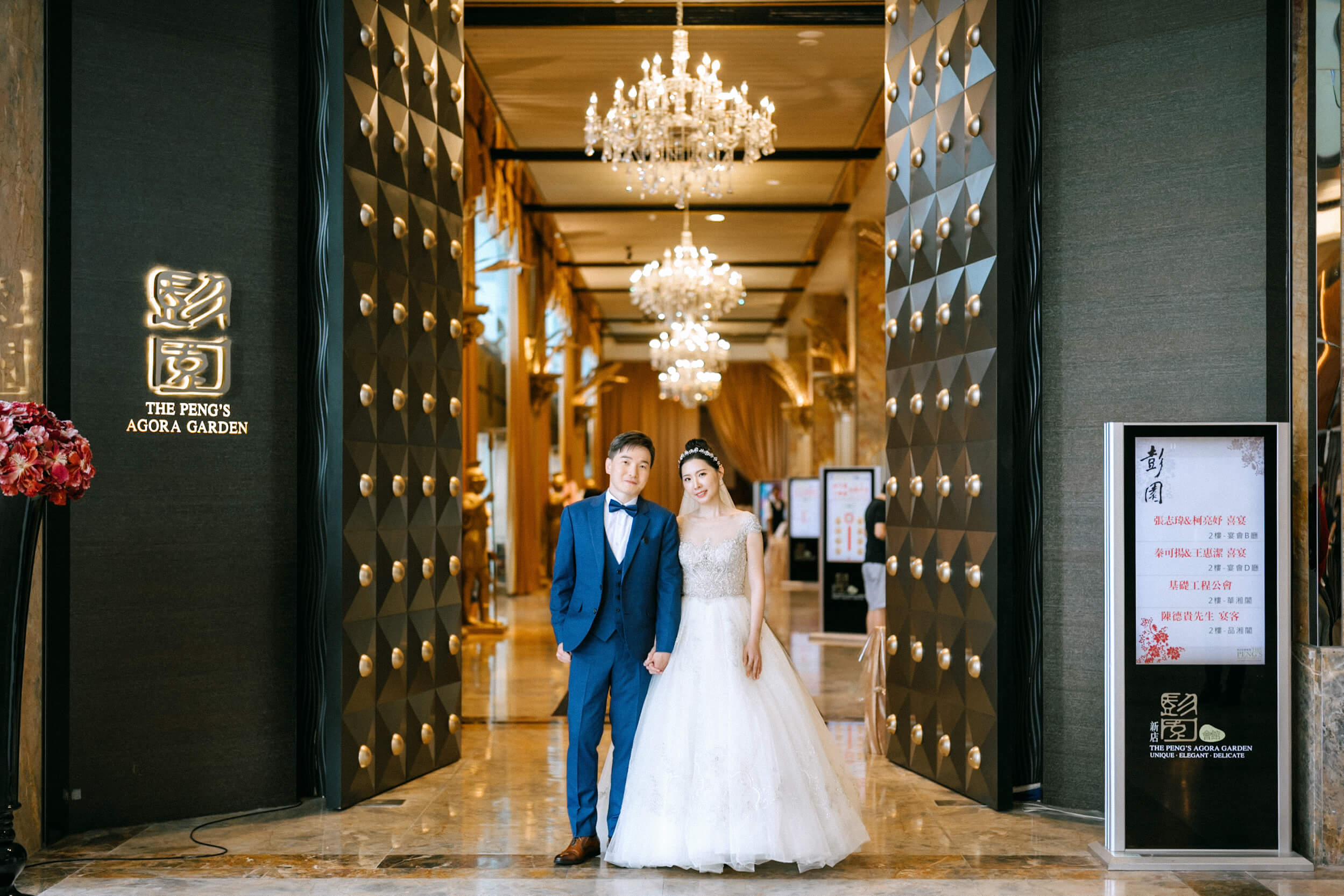 《婚攝》Cynthia＆Derek / 新店彭園 / Miles