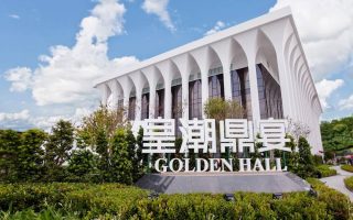 皇潮鼎宴禮宴會館 - 彰化員林｜除夕圍爐 年節聚餐團聚 聚餐餐廳推薦 高級台菜首選 包廂包場 buffet自助餐吃到飽 百匯 春酒尾牙 聚餐優惠團體 桌菜價格 人氣戶外婚禮場地 喜宴 婚宴會館 特色合菜 在地必吃美食 商業餐盒外帶