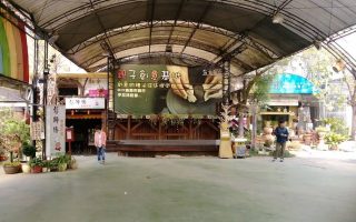 台北花卉村