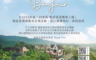 心之芳庭(預約制) 婚禮喜宴/商務筵席/旅行團體/包場活動 心之芳庭(預約制) 婚禮喜宴/商務筵席/旅行團體/包場活動